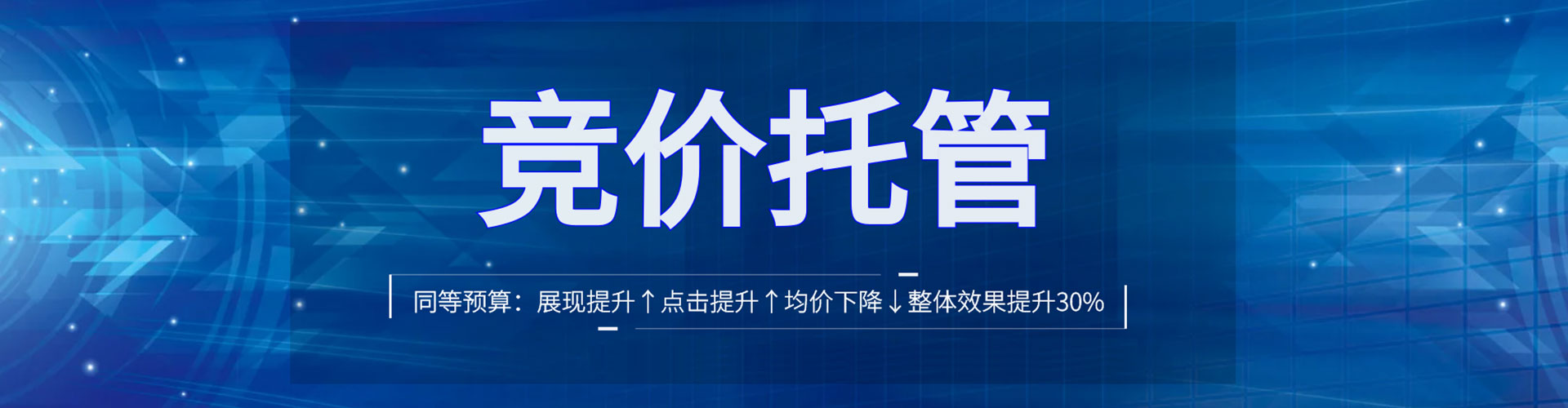 西平百度搜索推广